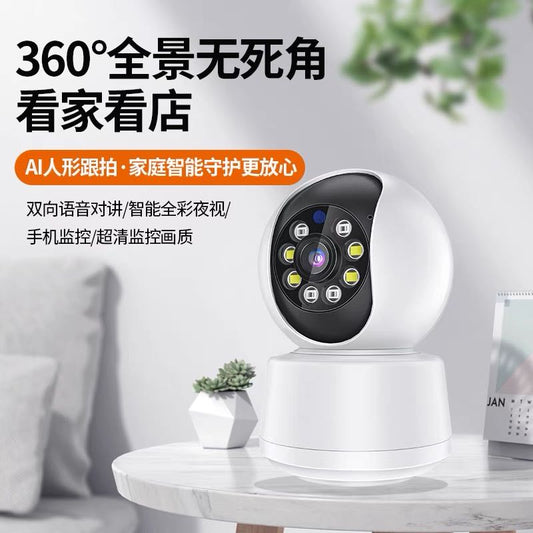 1080P Indoor Security Camera, Motion Detection, 2-Way Audio Siren, Night Vision, Cloud & SD Card Storage
